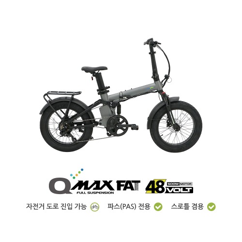 퀄리스포츠 QMAX FAT 48V 500W 14.4Ah