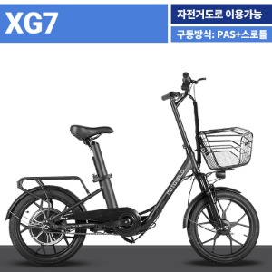 모토벨로 XG7 전기자전거 8.8Ah